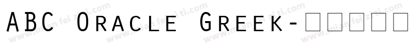 ABC Oracle Greek字体转换